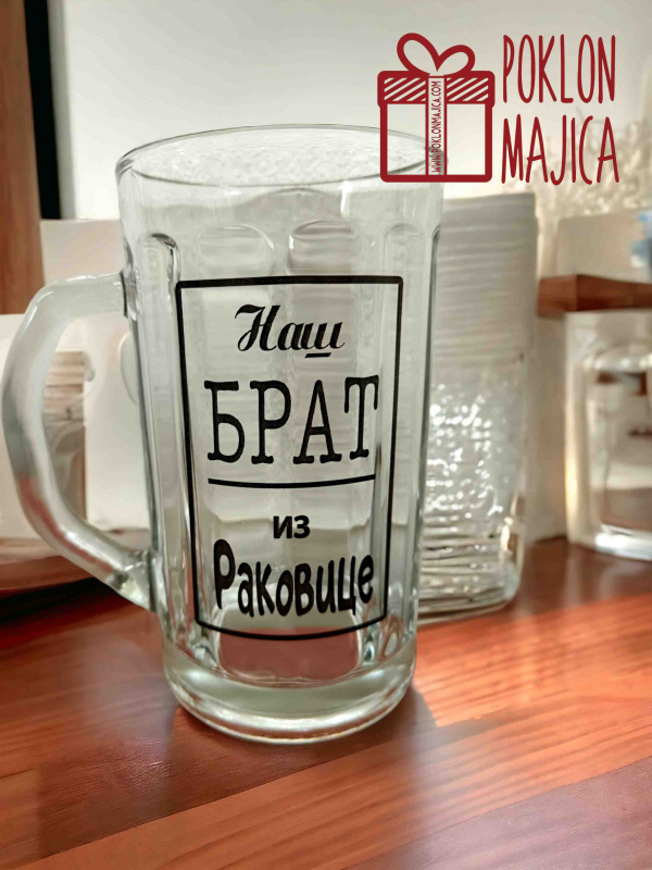 Krigle sa natpisom stampom/Krigle za pivo/Compress_20240912_130643_3519.jpg